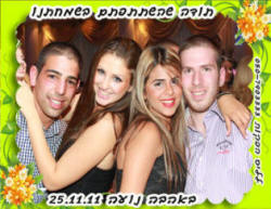 ������ ������ �� �����