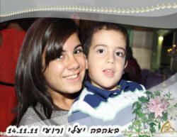 ������ ��� ����� 